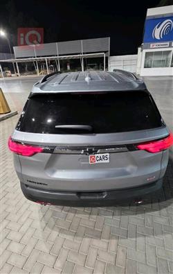 شيفروليه ترافرس